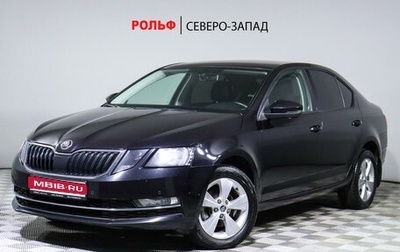 Skoda Octavia, 2018 год, 1 975 000 рублей, 1 фотография