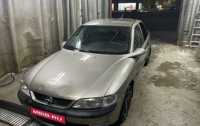 Opel Vectra B рестайлинг, 1996 год, 120 000 рублей, 1 фотография