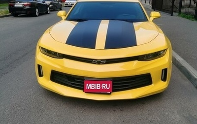 Chevrolet Camaro VI, 2016 год, 2 650 000 рублей, 1 фотография