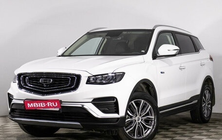 Geely Atlas, 2023 год, 2 558 000 рублей, 1 фотография