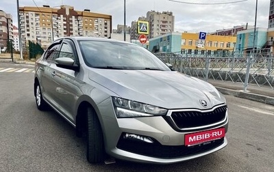 Skoda Rapid II, 2020 год, 1 650 000 рублей, 1 фотография