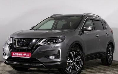 Nissan X-Trail, 2019 год, 3 349 000 рублей, 1 фотография