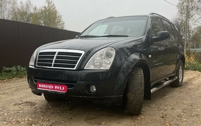 SsangYong Rexton III, 2008 год, 890 000 рублей, 1 фотография