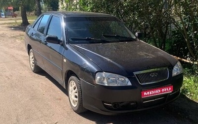 Chery Amulet (A15) I, 2007 год, 125 000 рублей, 1 фотография