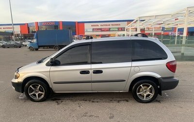 Dodge Caravan IV, 2003 год, 480 000 рублей, 1 фотография