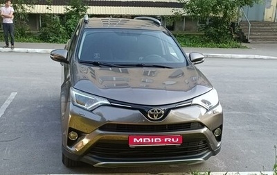 Toyota RAV4, 2016 год, 2 699 000 рублей, 1 фотография