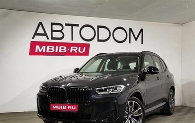 BMW X3, 2024 год, 8 430 000 рублей, 1 фотография