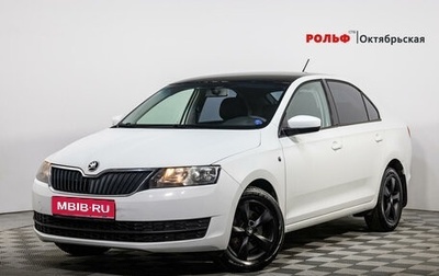 Skoda Rapid I, 2014 год, 1 029 000 рублей, 1 фотография