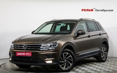 Volkswagen Tiguan II, 2018 год, 3 690 000 рублей, 1 фотография