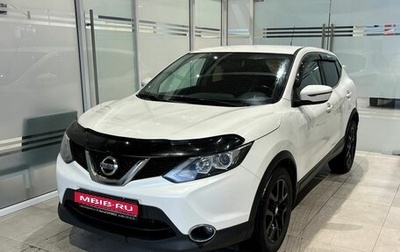 Nissan Qashqai, 2016 год, 1 375 000 рублей, 1 фотография