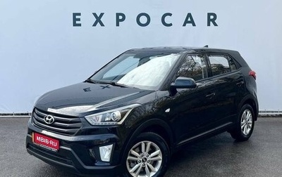 Hyundai Creta I рестайлинг, 2020 год, 2 290 000 рублей, 1 фотография