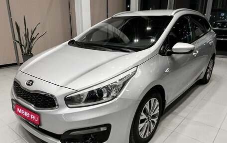 KIA cee'd III, 2018 год, 1 875 900 рублей, 1 фотография