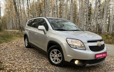 Chevrolet Orlando I, 2012 год, 1 459 000 рублей, 1 фотография