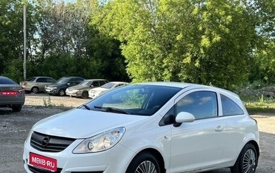 Opel Corsa D, 2008 год, 285 000 рублей, 1 фотография