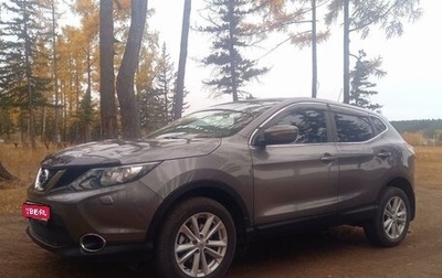 Nissan Qashqai, 2014 год, 1 900 000 рублей, 1 фотография