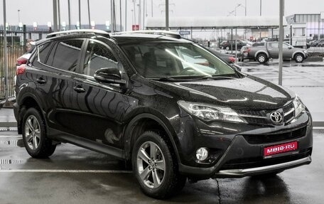 Toyota RAV4, 2015 год, 2 299 000 рублей, 1 фотография