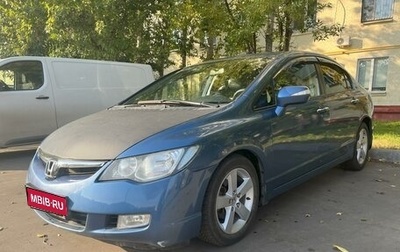 Honda Civic VIII, 2008 год, 790 000 рублей, 1 фотография