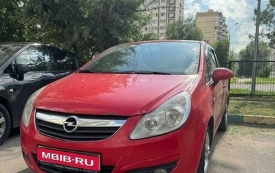 Opel Corsa D, 2008 год, 450 000 рублей, 1 фотография