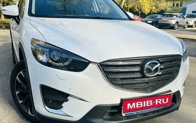 Mazda CX-5 II, 2015 год, 2 500 000 рублей, 1 фотография