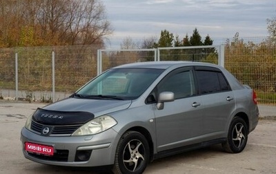 Nissan Tiida, 2008 год, 850 000 рублей, 1 фотография