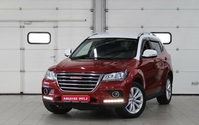 Haval H2, 2015 год, 1 560 000 рублей, 1 фотография