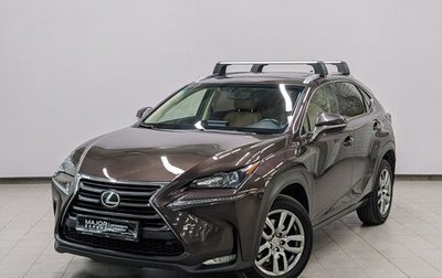 Lexus NX I, 2015 год, 2 960 000 рублей, 1 фотография