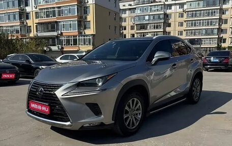 Lexus NX I, 2019 год, 2 555 555 рублей, 1 фотография