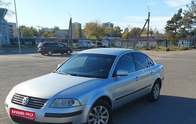 Volkswagen Passat B5+ рестайлинг, 2002 год, 520 000 рублей, 1 фотография