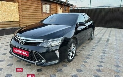 Toyota Camry, 2017 год, 2 220 000 рублей, 1 фотография