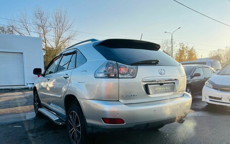 Lexus RX II рестайлинг, 2006 год, 1 589 000 рублей, 8 фотография