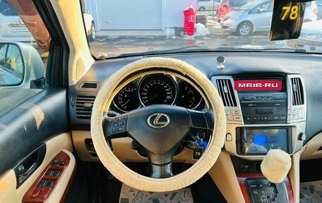 Lexus RX II рестайлинг, 2006 год, 1 589 000 рублей, 17 фотография