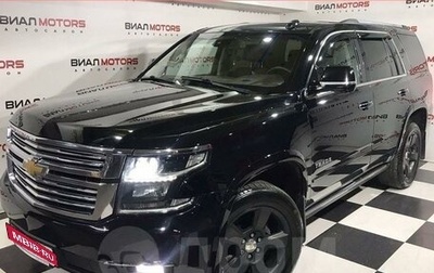 Chevrolet Tahoe IV, 2015 год, 4 070 000 рублей, 1 фотография