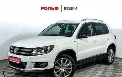 Volkswagen Tiguan I, 2013 год, 1 885 000 рублей, 1 фотография