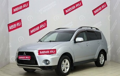 Mitsubishi Outlander III рестайлинг 3, 2011 год, 1 359 000 рублей, 1 фотография