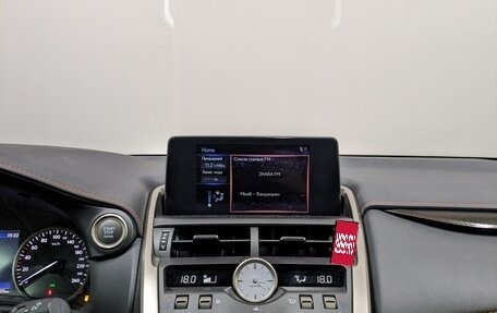 Lexus NX I, 2020 год, 4 460 000 рублей, 15 фотография