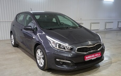 KIA cee'd III, 2016 год, 1 470 000 рублей, 1 фотография