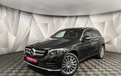 Mercedes-Benz GLC, 2017 год, 3 953 000 рублей, 1 фотография