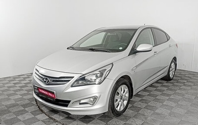 Hyundai Solaris II рестайлинг, 2016 год, 1 210 000 рублей, 1 фотография