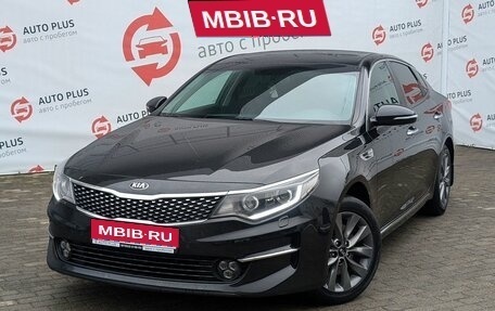 KIA Optima IV, 2017 год, 2 200 000 рублей, 1 фотография