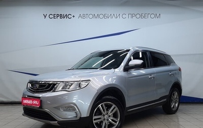 Geely Atlas I, 2018 год, 1 540 000 рублей, 1 фотография