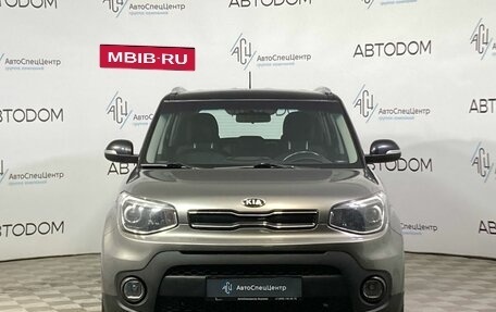 KIA Soul II рестайлинг, 2017 год, 1 549 000 рублей, 5 фотография