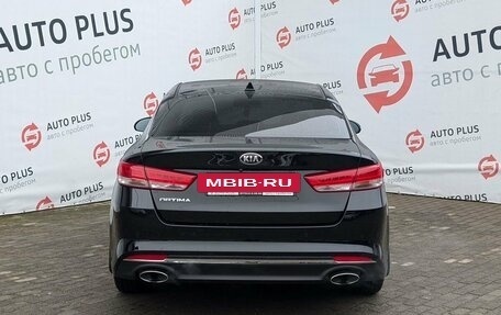 KIA Optima IV, 2017 год, 2 200 000 рублей, 4 фотография