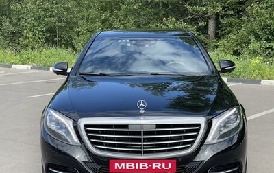 Mercedes-Benz S-Класс, 2016 год, 3 340 000 рублей, 1 фотография