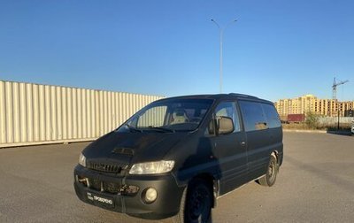 Hyundai Starex I рестайлинг, 2003 год, 488 000 рублей, 1 фотография