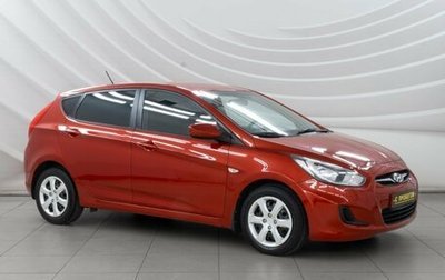 Hyundai Solaris II рестайлинг, 2014 год, 1 098 000 рублей, 1 фотография