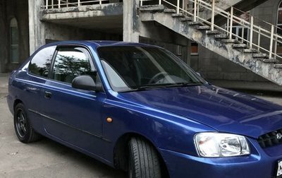 Hyundai Accent II, 2001 год, 415 000 рублей, 1 фотография