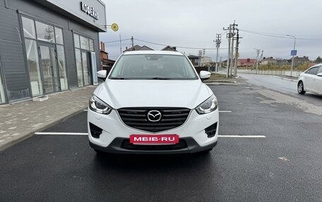 Mazda CX-5 II, 2015 год, 2 650 000 рублей, 2 фотография