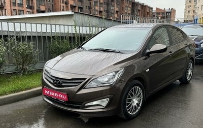 Hyundai Solaris II рестайлинг, 2015 год, 1 220 000 рублей, 1 фотография