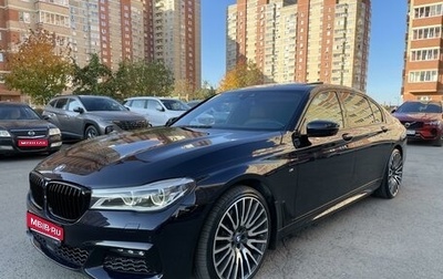 BMW 7 серия, 2015 год, 3 550 000 рублей, 1 фотография