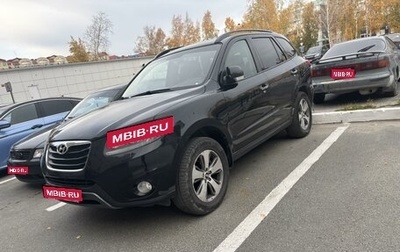 Hyundai Santa Fe III рестайлинг, 2012 год, 1 700 000 рублей, 1 фотография